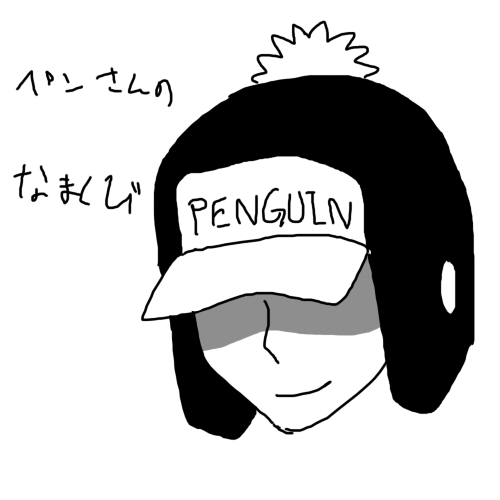 ONEPIECE : ペンギン
